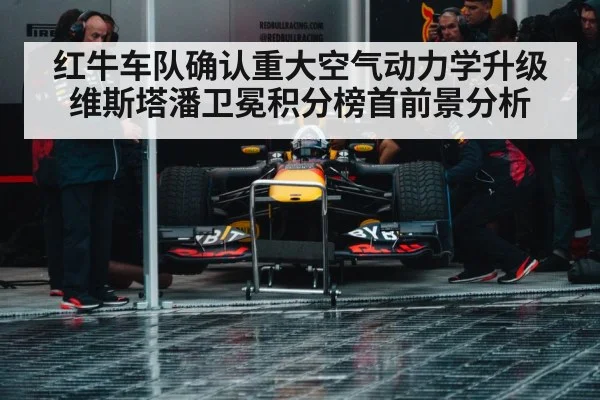 Max Verstappen Formula 1
