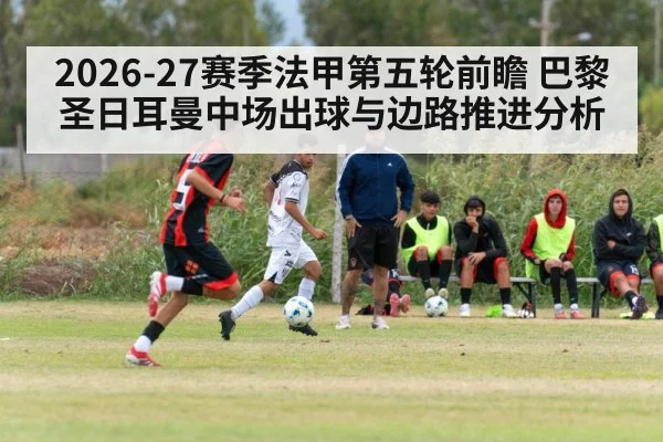 football winger dribbling down sideline